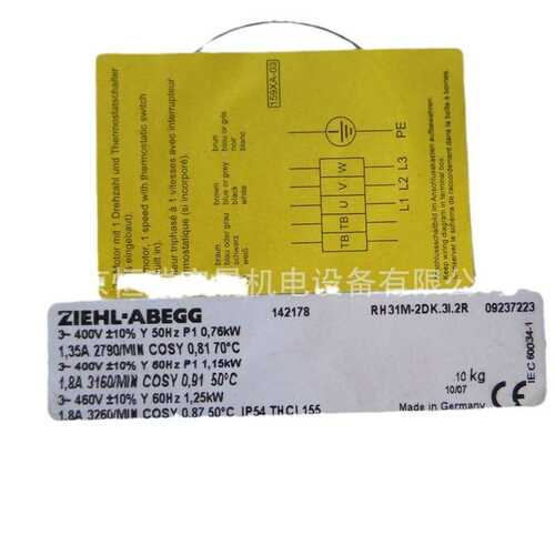 RH31M-2EK.3I.2R 德国ziehl-abegg 400V 0.76KW 1.3 轨道用风机