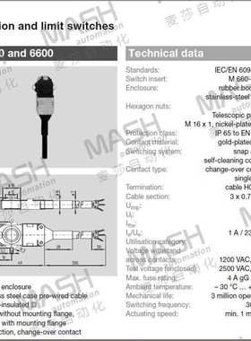 SCHMERSAL施迈赛 原装进口 微动开关M6600-11-K-Y