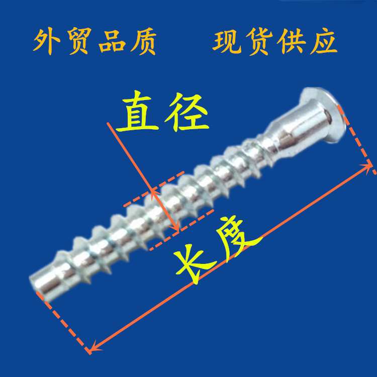 镀锌家具用内六角沉头木螺钉木牙螺丝过山丝直修螺丝快牙螺钉M5M7