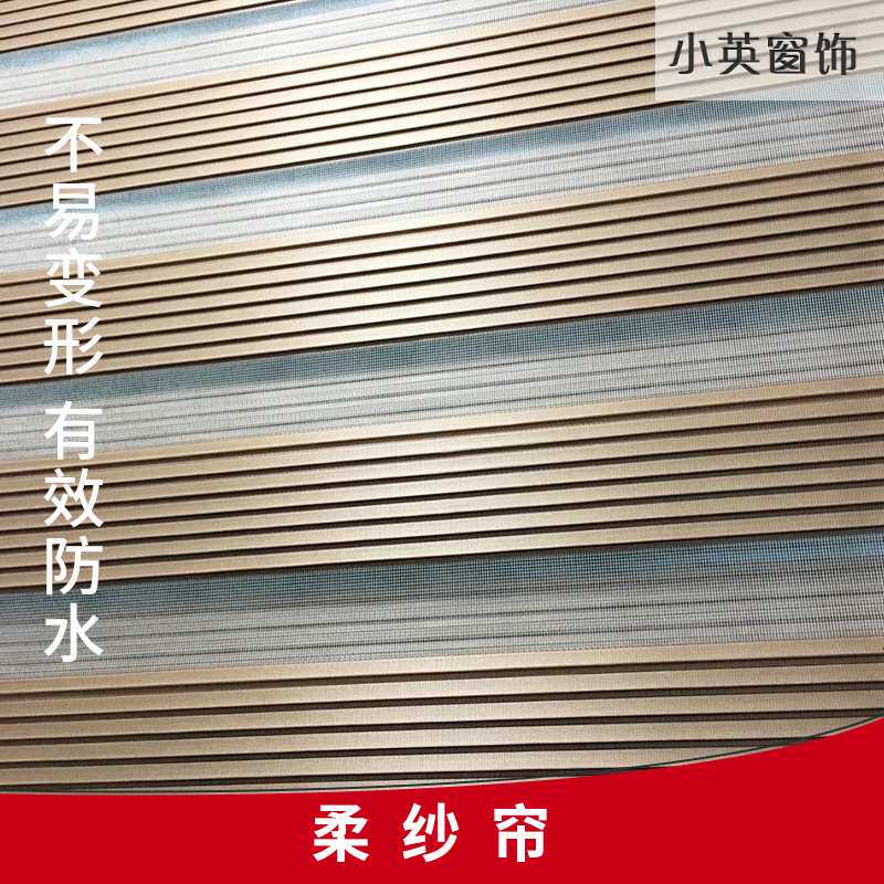 厂家 双层柔纱帘加厚卷帘韩式百叶窗帘遮光简约隔热飘窗