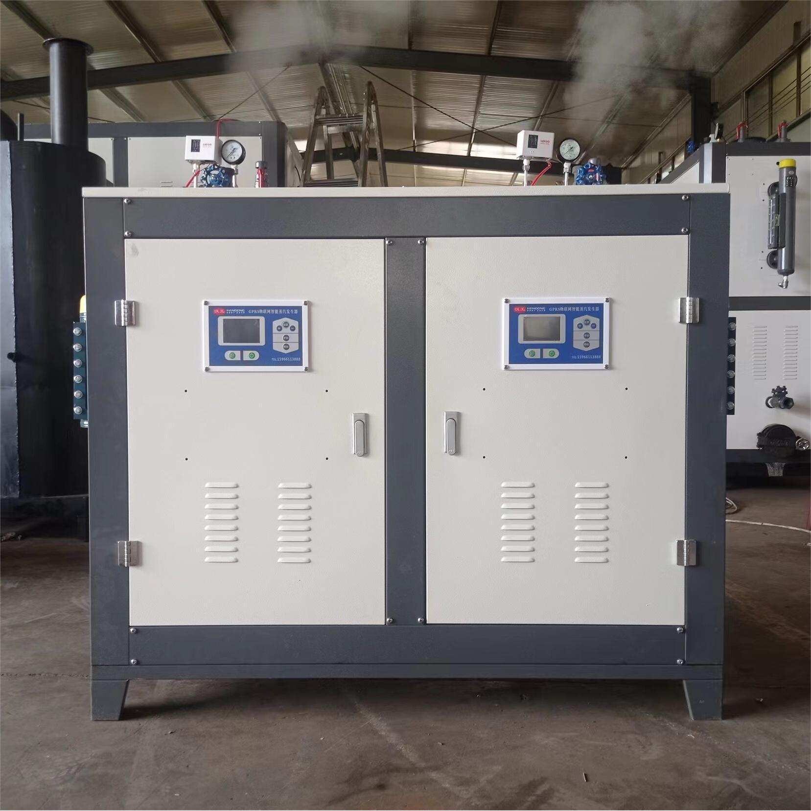 食品蒸煮烘干电加热蒸汽机设备蒸馒头蒸汽锅炉电加热蒸汽发生器