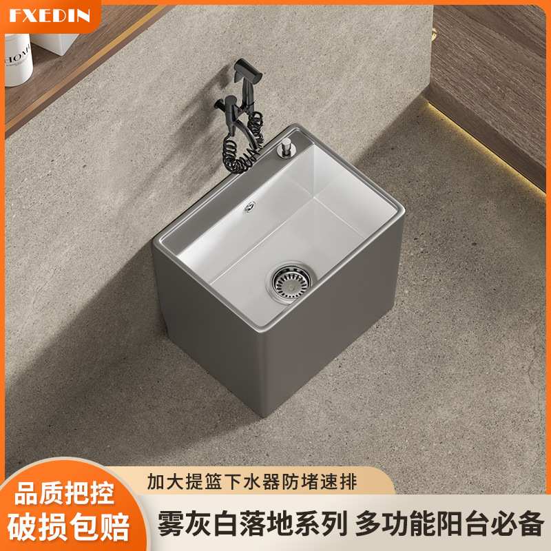 陶瓷家用灰色拖把池阳台彩色拖布池卫生间洗水槽庭院落地式地拖盆