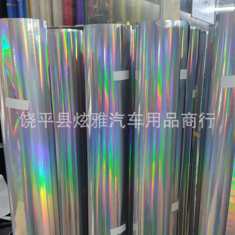 汽车镭射电镀银改色膜 带导气槽 雕刻刻字贴 七彩变色PVC彩虹镭射