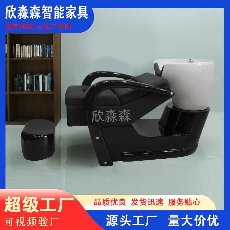 厂家 理发店半躺式头疗洗头床陶瓷盆冲水床发廊美发按摩洗头椅