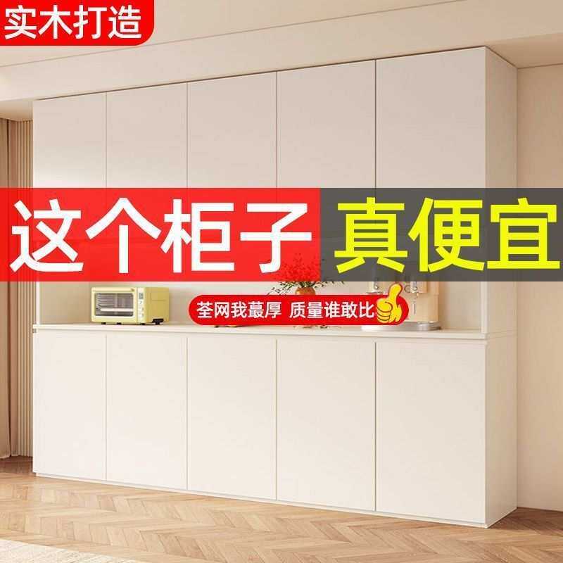 Yla餐边柜高柜靠墙一体客厅餐厅储物柜现代简约厨房橱柜酒柜茶水