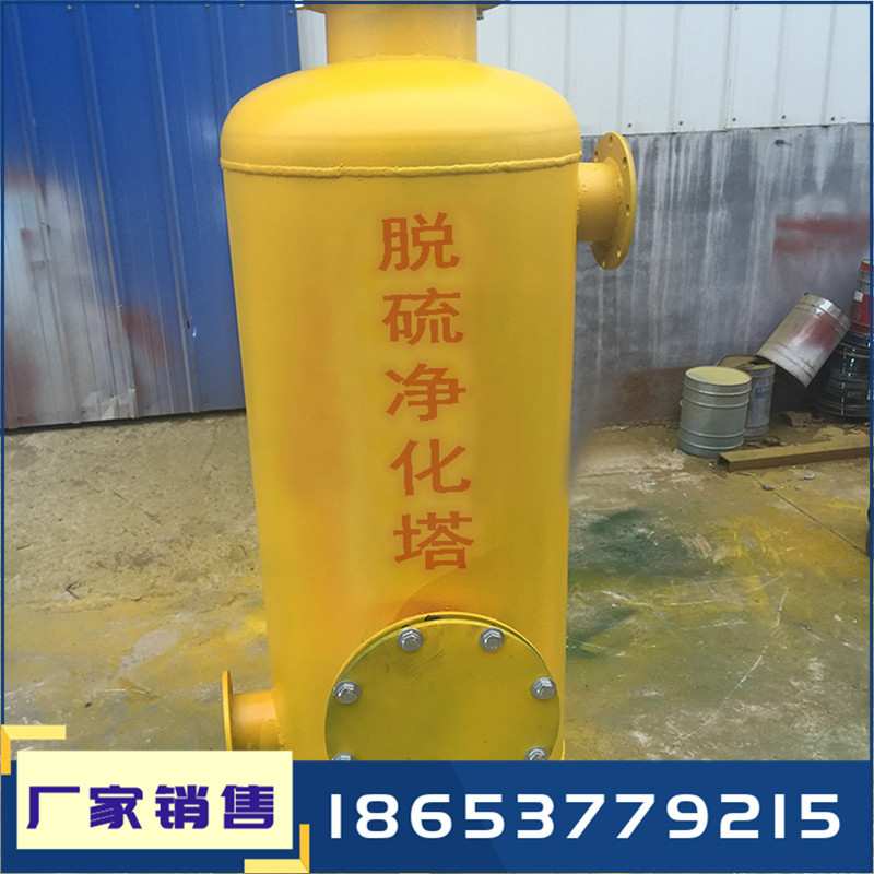 沼气工程净化空气设备 沼气脱硫器安装图 沼气脱水器的