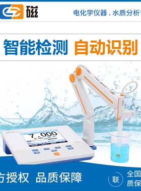 上海雷磁 PHSJ-4F PH/ORP检测 台式酸度计工业  精密数显ph计