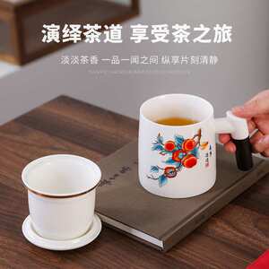 陶瓷带过滤茶水分离办公杯 国潮文创商务笔记本活动纪念品陶瓷杯