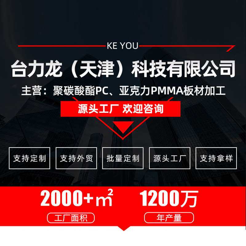 亚克力透明罩PC采光罩RV天窗房车透明PC美式拖挂车天窗房车通风盖