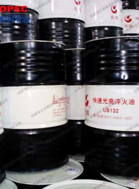 长城牌U8141真空淬火油 中型材料/淬透性中等材料 热处理淬火油