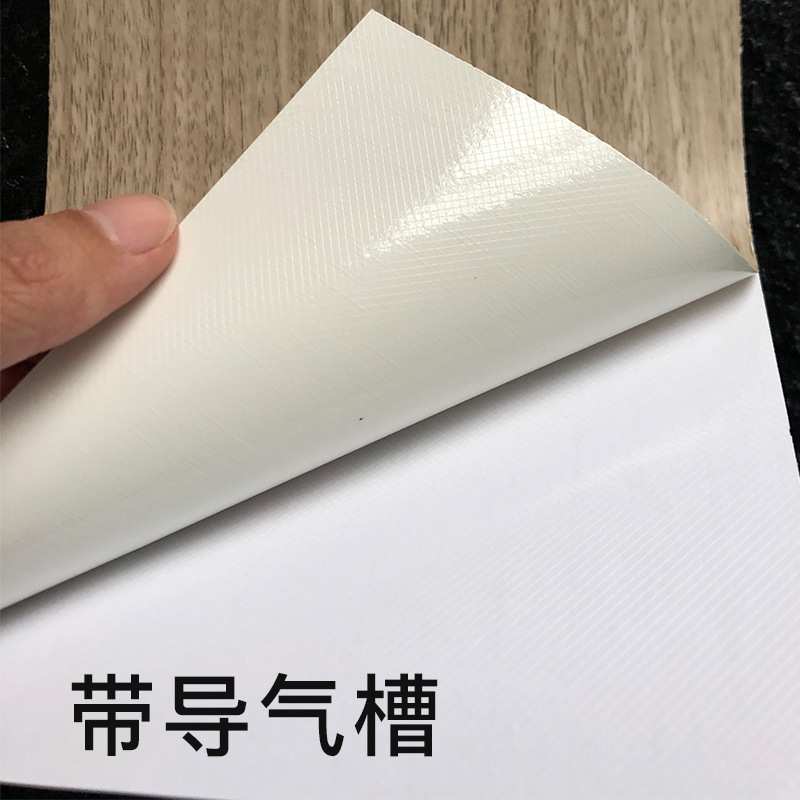 防火B1特厚韩版PVC木纹膜波音软片家具翻新贴装饰软片展会贴纸