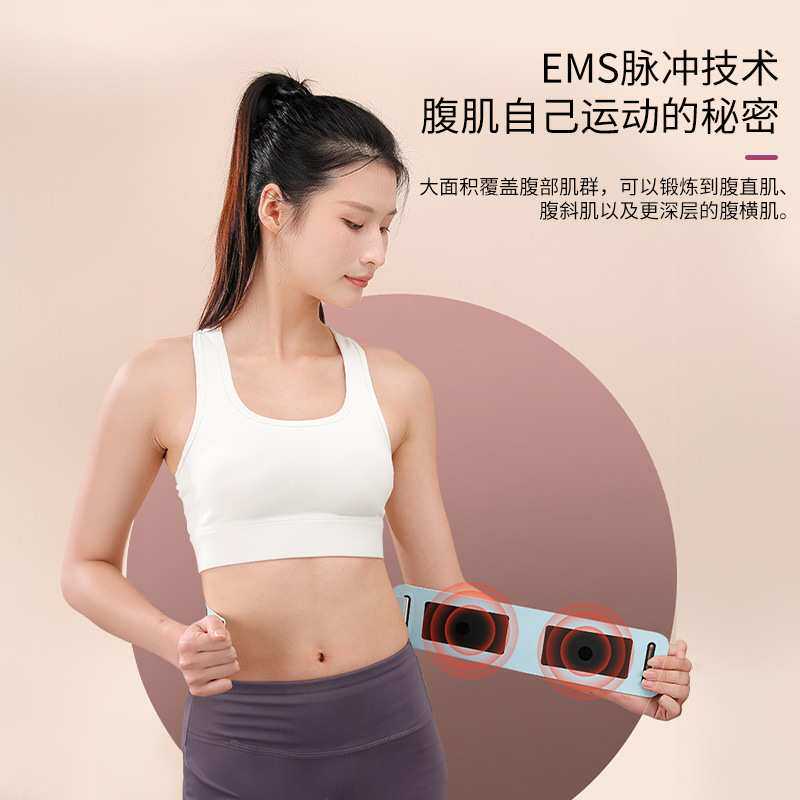 无线加热塑腰带热敷暖宫腰带发热理疗微电流健腹贴电动腹部按摩器