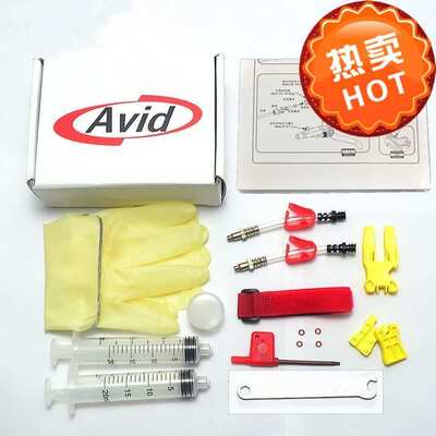适合AVID sraN 注油工具 hayes 灌油工具 排气补油 DOT油用型