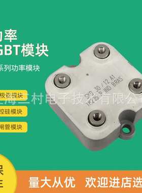 整流桥模块SKB15/08A2/12A2/16A2 SKB25/01/02/04/06/08/14/12/16