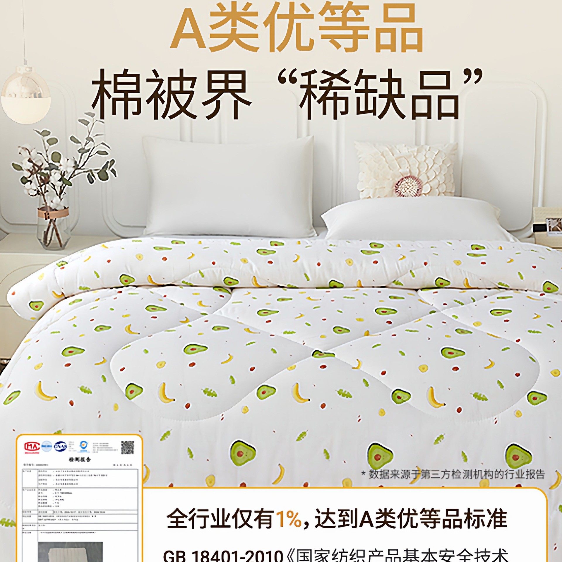 新疆一级长绒棉被纯棉花被子被芯冬被棉絮床垫被褥子冬季加厚冬天,床上用品,棉花被,淘宝优惠券,粉丝福利购,淘宝优惠卷