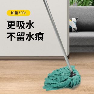 拖把毛巾布条强力吸水墩布干湿两用无水印传统家用小老式拖布