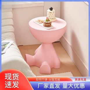 创意头茶几客厅茶桌床头柜床边小型置物架奶油风落地塑料摆件