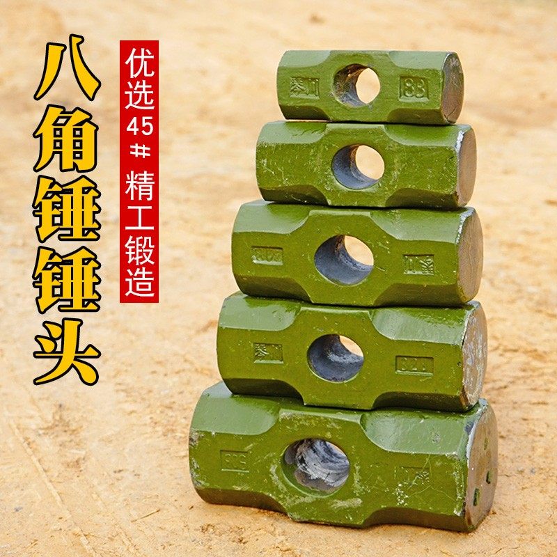 淬火锻打全钢八角锤头大铁锤二锤砸墙锤重型建筑工地锤厂家直销,标准件/零部件/工业耗材,斗齿,淘宝优惠券,粉丝福利购,淘宝优惠卷