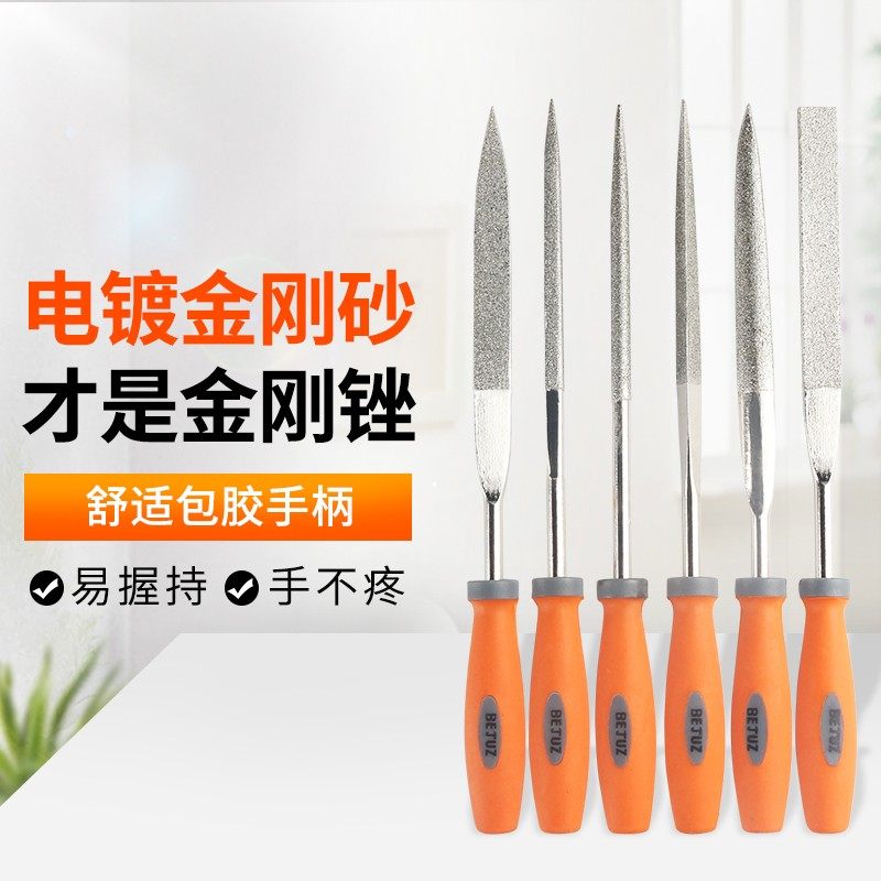 金刚石锉刀钢锉套装金属打磨工具细合金钢砂什锦小挫刀子扁平,五金/工具,金刚锉,淘宝优惠券,粉丝福利购,淘宝优惠卷