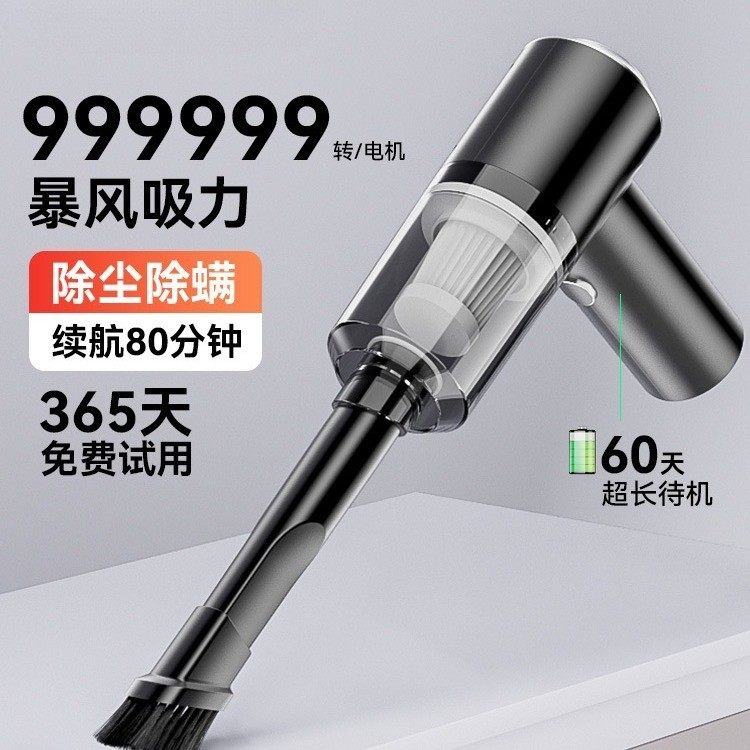 车载吸尘器车用无线汽车家用强力大吸力小型手持迷你车内超静音