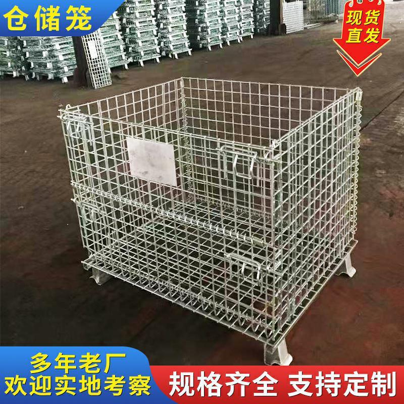 厂家直销仓储笼折叠铁框快递分拣铁笼金属镀锌仓库周转大铁笼