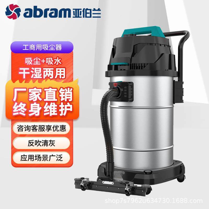 VA201工业商用吸尘器工厂车间大吸力强力大功率吸尘吸水机,五金/工具,工业吸尘器/除尘器,淘宝优惠券,粉丝福利购,淘宝优惠卷