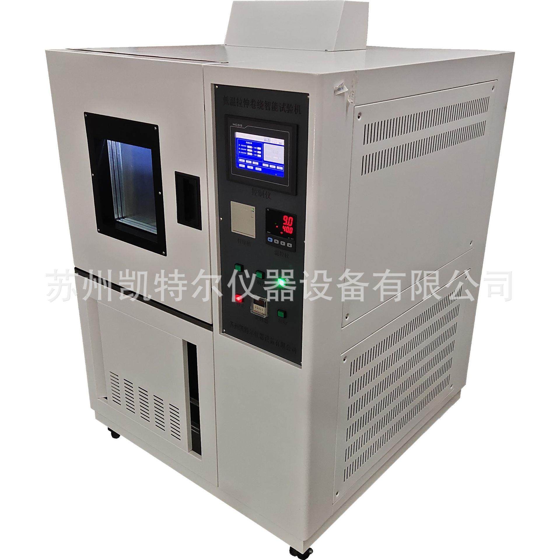 低温拉伸卷绕智能试验箱，电缆低温自动拉伸电线卷绕试验机仪器