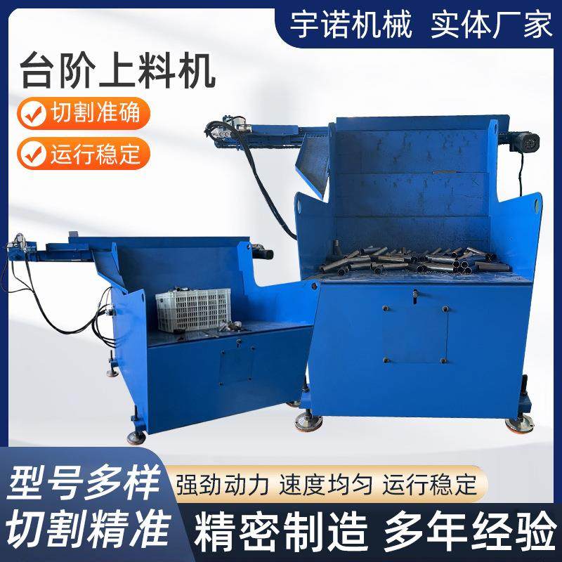 推板上料机全自动输送管件阶梯式搓板上料机层式上料设备生产厂家,搬运/仓储/物流设备,输送机,淘宝优惠券,粉丝福利购,淘宝优惠卷