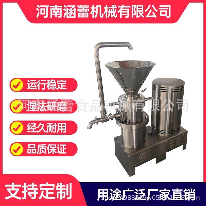 供应牛骨羊骨鱼骨胶体磨多功能大米花生研磨机304不锈钢骨泥机,清洗/食品/商业设备,乳化机,淘宝优惠券,粉丝福利购,淘宝优惠卷