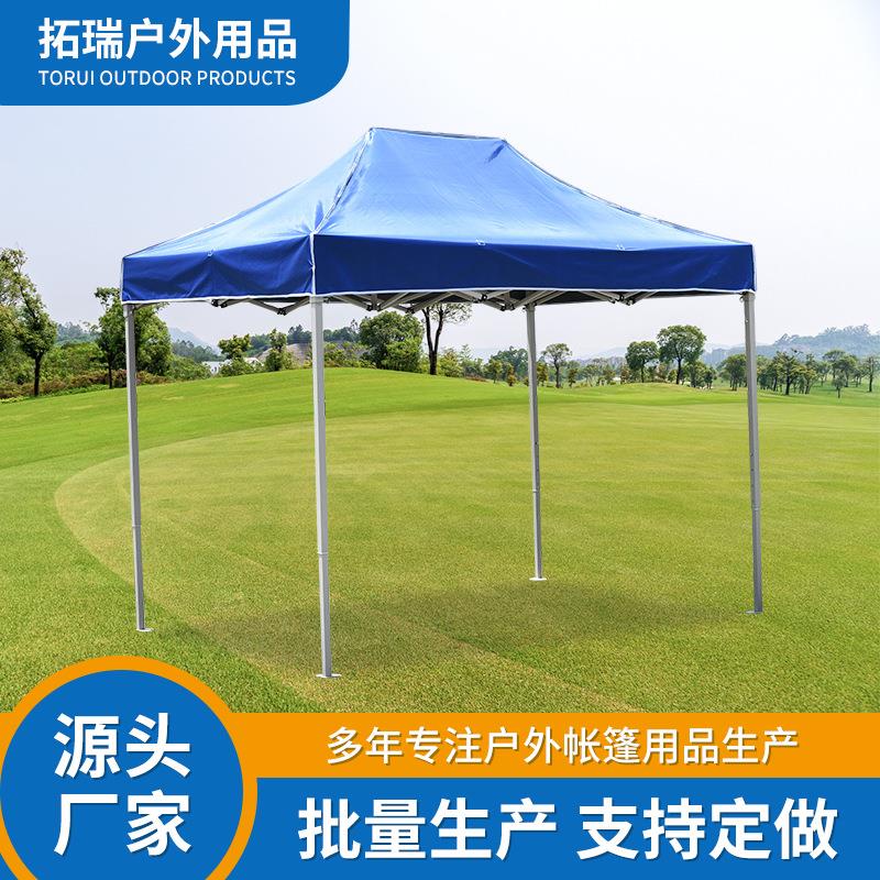 户外广告折叠帐篷学校迎新活动遮阳四角帐篷带围挡室外折叠帐篷