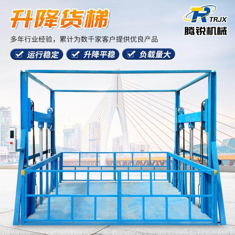 仓库厂房导轨式液压升降货梯重型货梯升降机小型电动升降平台,五金/工具,升降台,淘宝优惠券,粉丝福利购,淘宝优惠卷