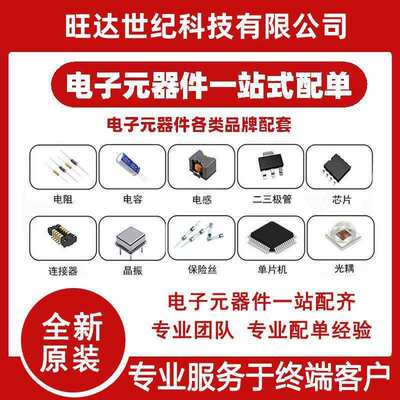 原装 MMBD4148 1N4148 A6 封装SOT-23 0.2A/100V贴片开关二极管IC