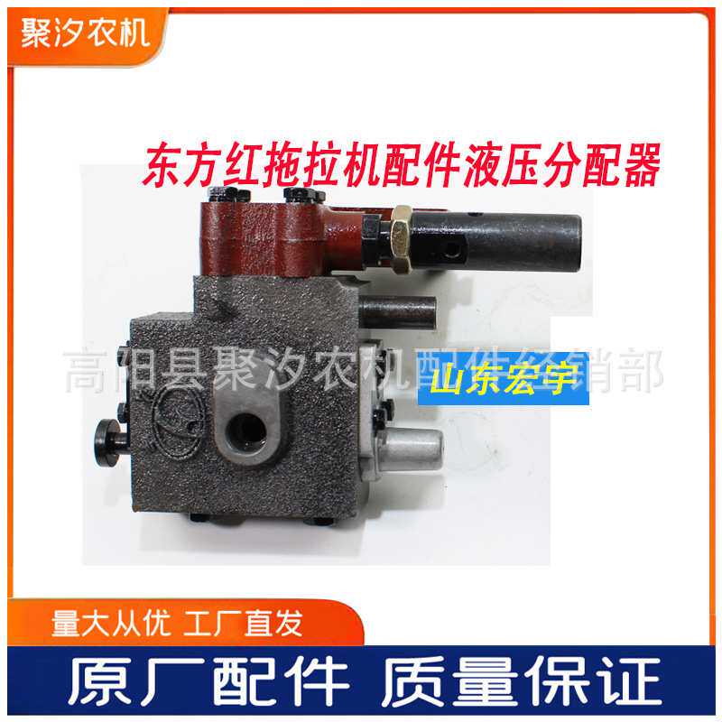东方红500 550 554 654拖拉机配件提升器液压分配器缸套活塞原厂