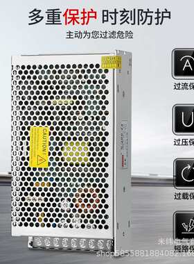 S-250-24V8a5V40aS-200-12伏220转12V16a36伏 开关电源200W250W