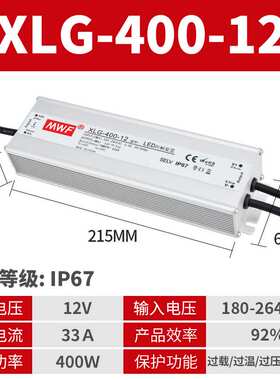 IP67防水开关电源220V转12V24V36V48VLED户外防水电源25W-1200W