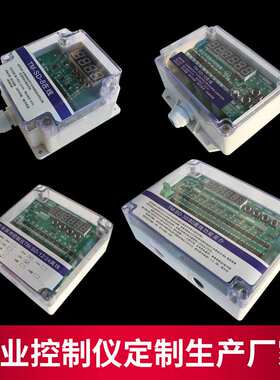 TM-SD-10L脉冲控制仪 10路电压24V输出输入脉冲喷吹控制仪