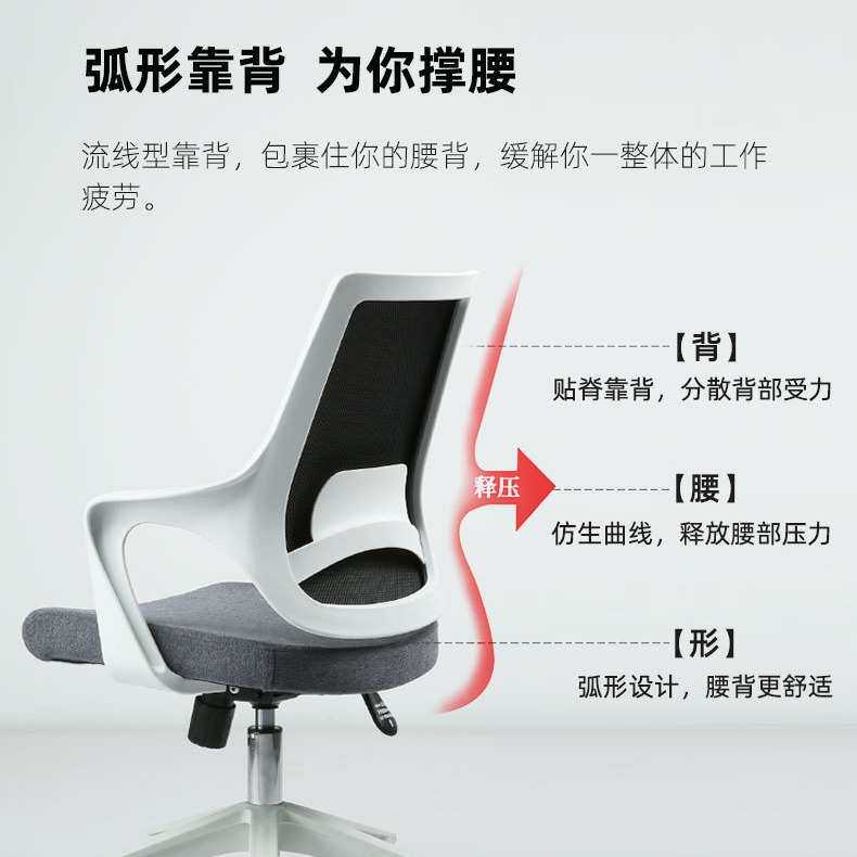 亚马逊办公椅黑色电脑椅宿舍可升降座椅久坐舒适人体工学职员椅子