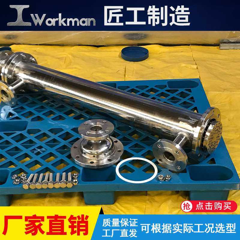 缠绕管式导热油换热器反应釜加热器冷却换热器模温机热油冷却器