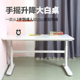 幼儿小学生青少年书桌写字桌家用电脑桌办公桌实木可升降学习桌椅