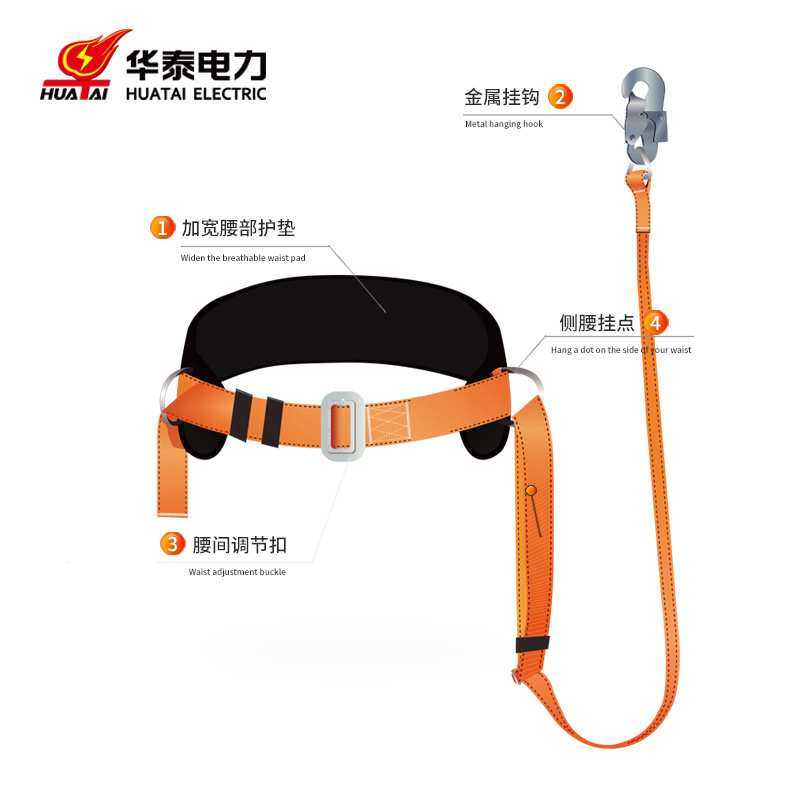 高空作业安全带  坠落防护国标 电工围杆悬挂式单腰双保险安全带,3C数码配件,USB灯,淘宝优惠券,粉丝福利购,淘宝优惠卷