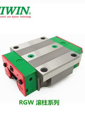 上银HIWIN滑块滚柱滑块 RGW 25   30   35  45  55  65 CC HC  HB