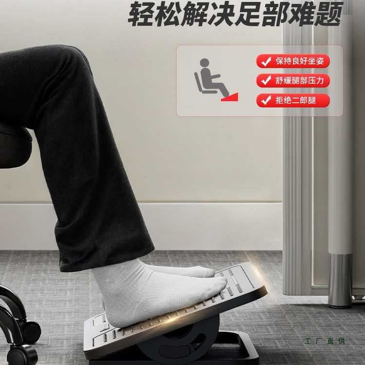 脚踏板搁脚凳办公午休学习垫脚凳沙发舒缓压力人体工学脚凳