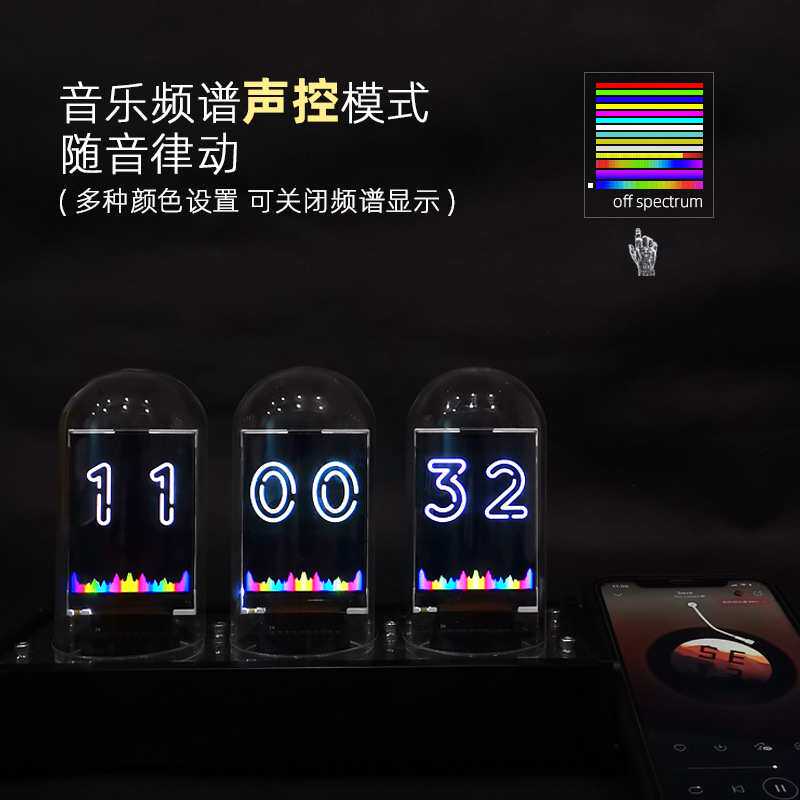 RGB拟辉光管时钟 复古命运石之门氛围灯 led电子钟光管台钟闹钟