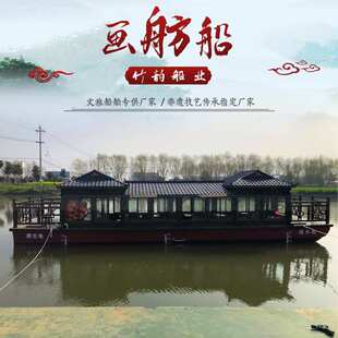 14米大型画舫游船中式仿古水上餐厅船农家乐景区电动玻璃钢观光船