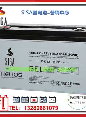 SIGA蓄电池90-12/12V90AH仪器设备光伏和驱动设备深循环蓄电池