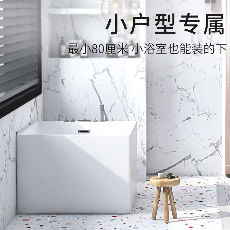 浴缸小户型日式深泡正方形浴缸成人迷你小浴盆0.8-1米可移动