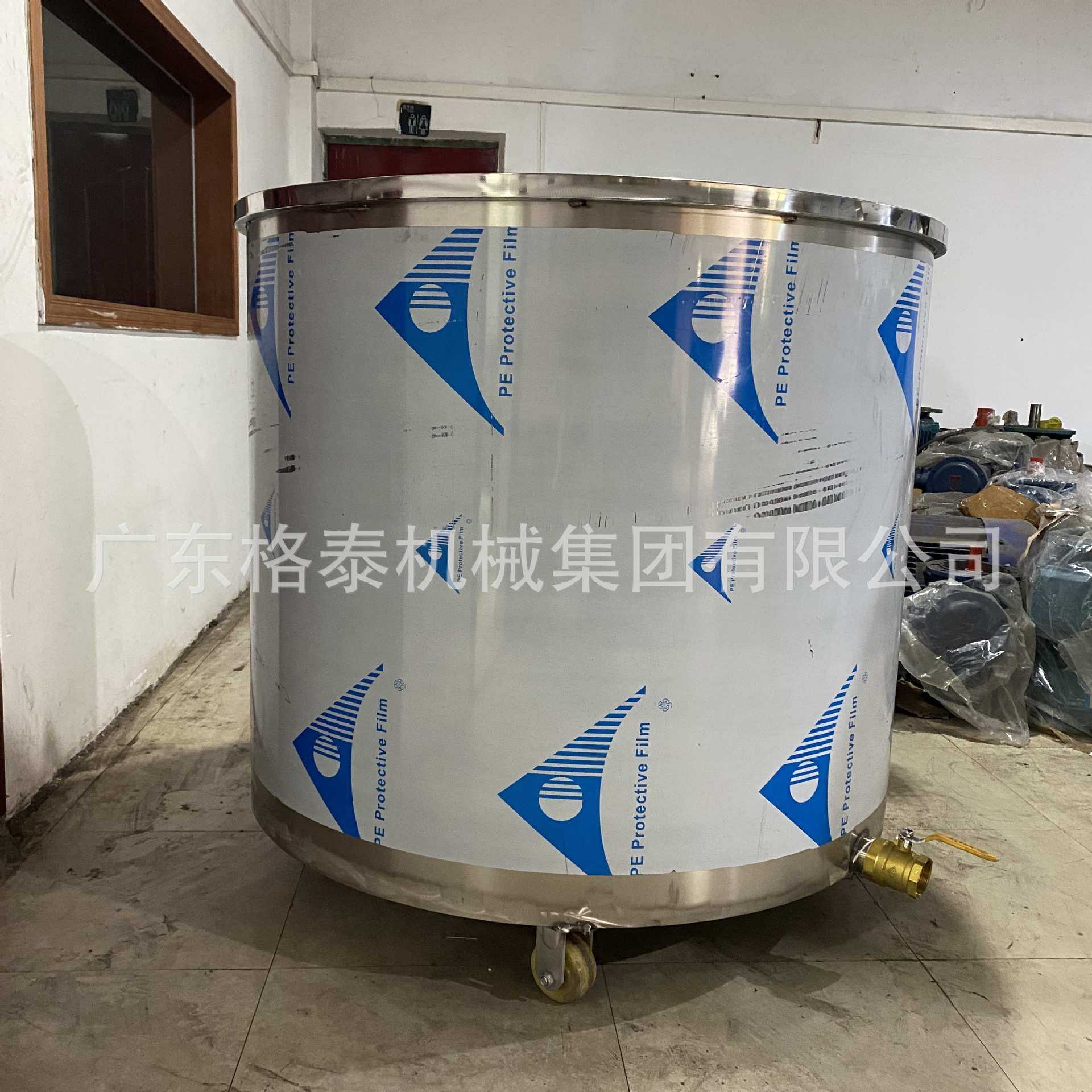 厂家供应各种规格拉缸204/304不锈钢拉缸乳胶漆搅拌桶 分散机拉缸