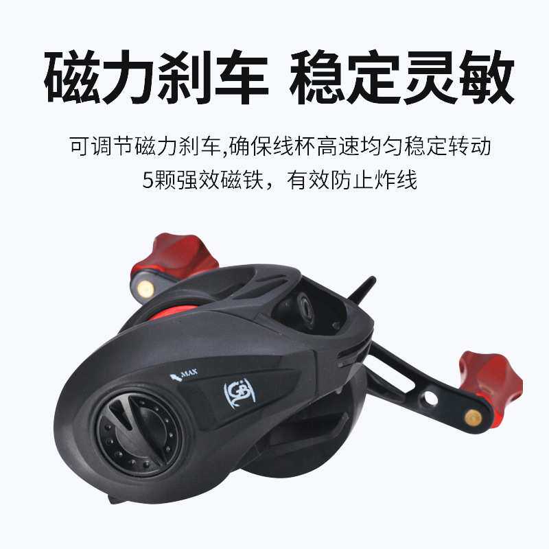 科美龙高强度水滴轮铝脚座白条马口翘嘴深线杯海钓防炸线路亚渔轮