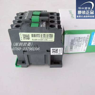 现货  施耐D交流接触器 LC1E1810M5N