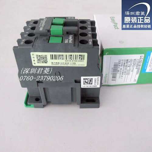 现货  施耐D交流接触器 LC1E1810M5N